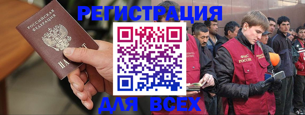 прописка паспорт в Усть-Куте